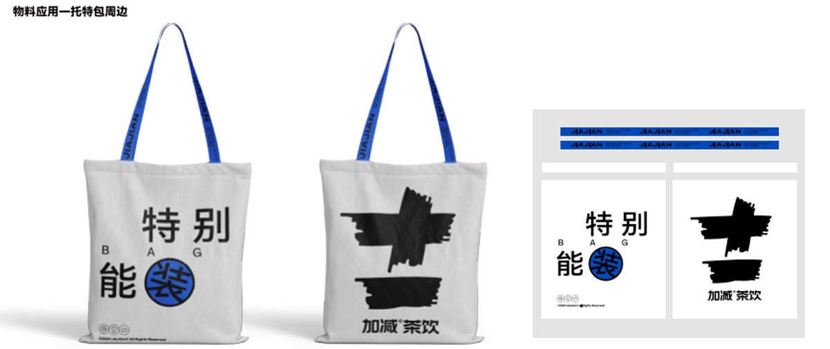 350vip浦京·(中国)集团茶饮形象展示图04