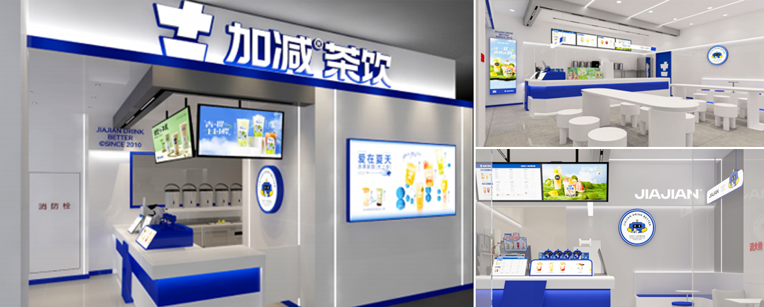 350vip浦京·(中国)集团茶饮门店展示