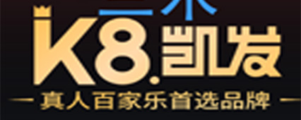 350vip浦京·(中国)集团茶饮logo