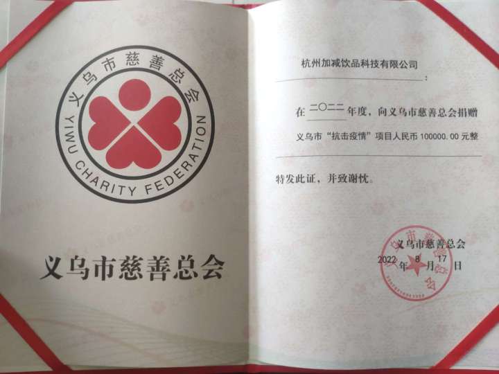 疫情无情人有情，350vip浦京·(中国)集团力量向前行