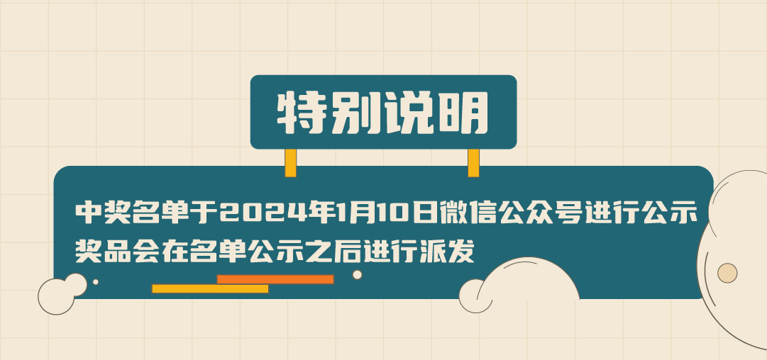 350vip浦京·(中国)集团篓子diy创意大赛_画板-1-副本-2_05.jpg