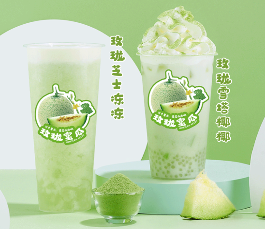 350vip浦京·(中国)集团茶饮玫珑蜜瓜系列产品