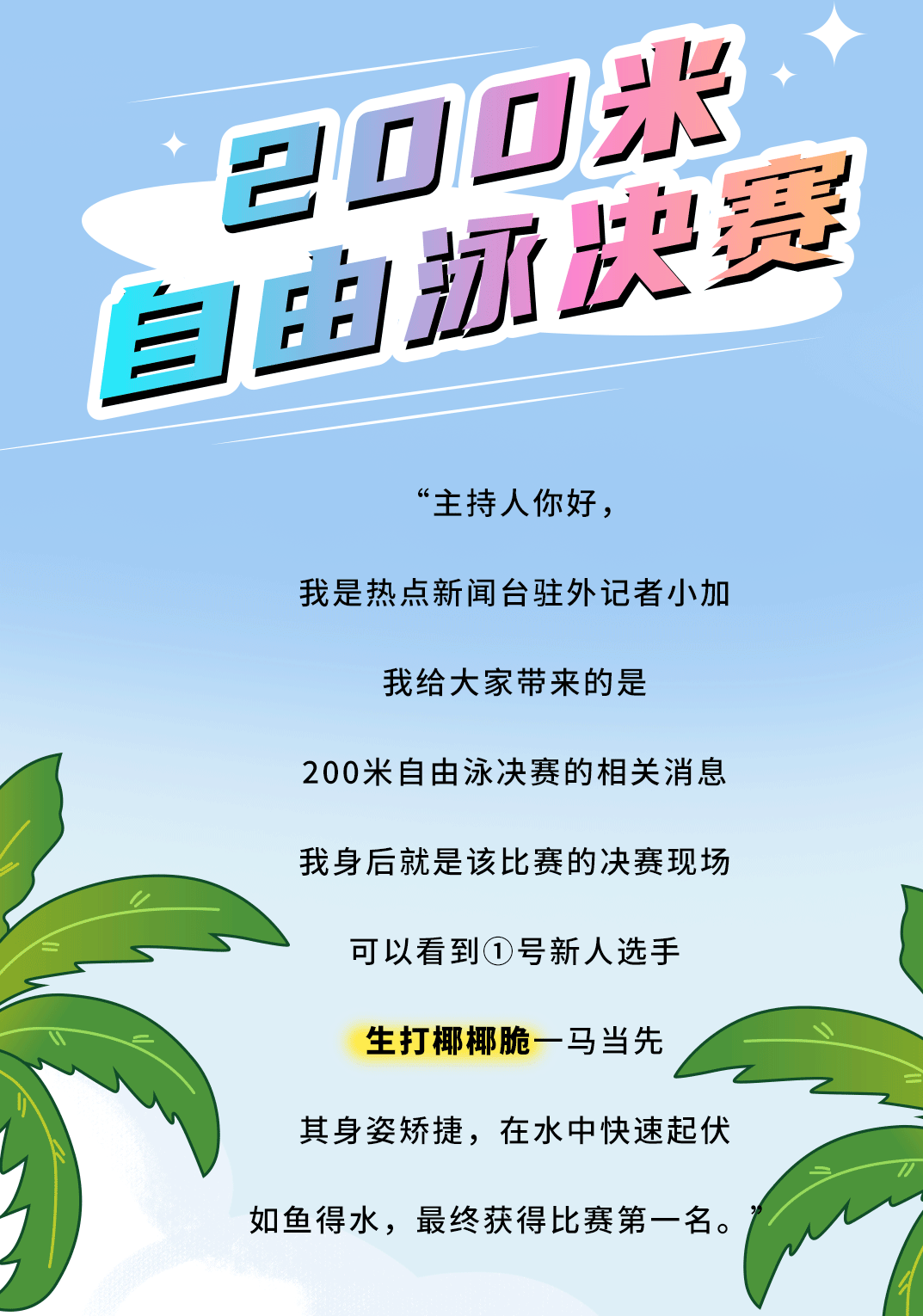 350vip浦京·(中国)集团茶饮