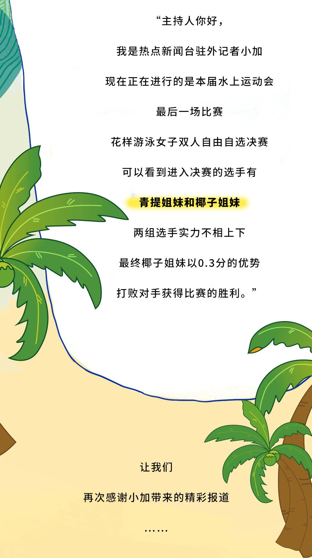 350vip浦京·(中国)集团茶饮
