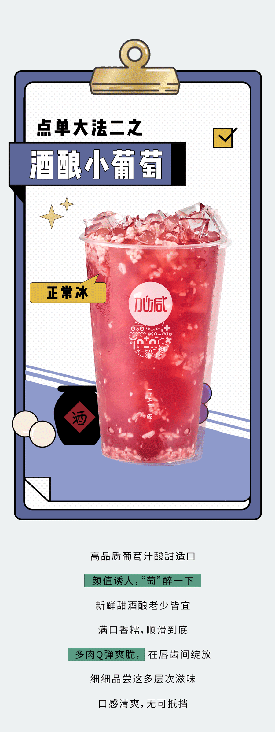 350vip浦京·(中国)集团奶茶
