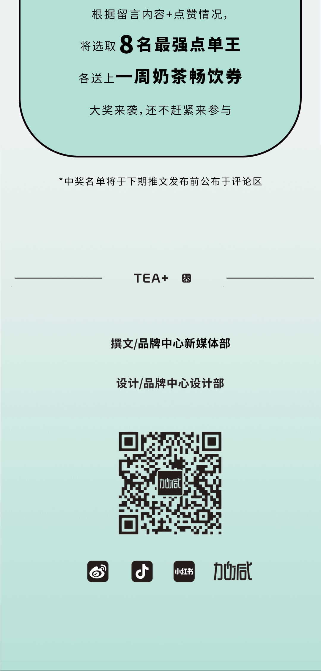 350vip浦京·(中国)集团奶茶