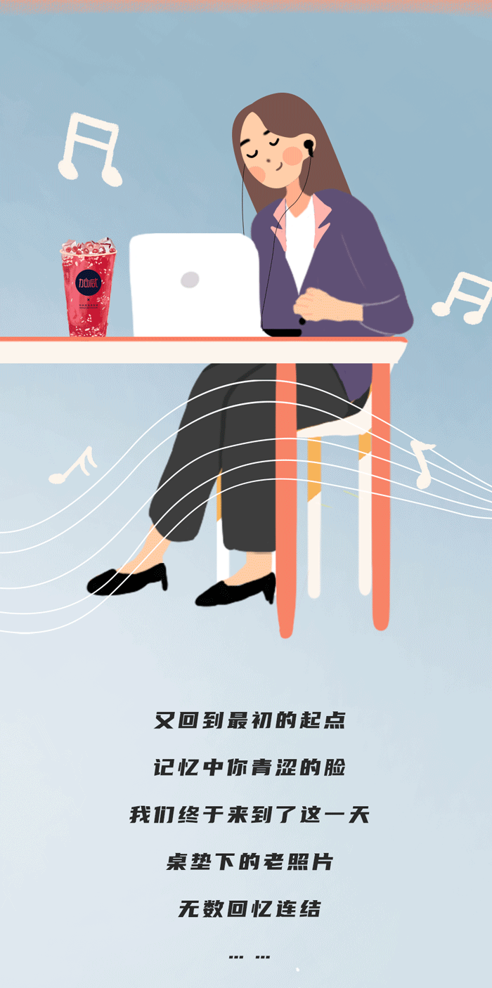 350vip浦京·(中国)集团奶茶