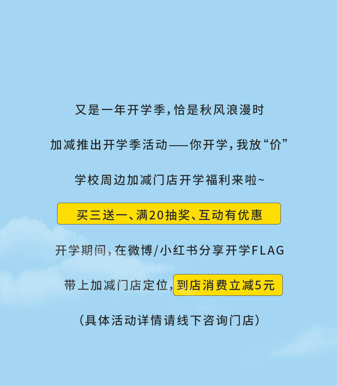 350vip浦京·(中国)集团奶茶