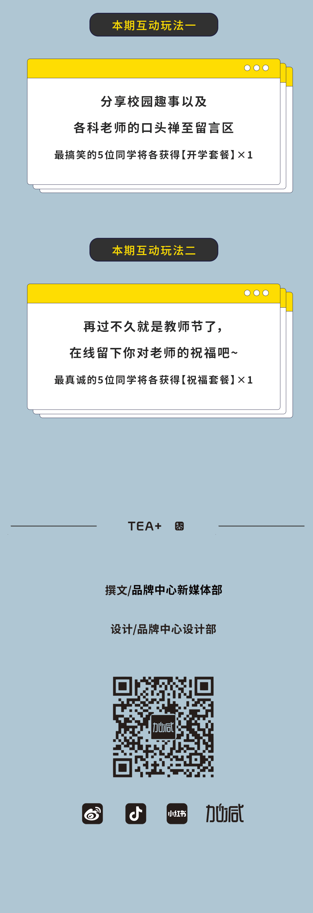 350vip浦京·(中国)集团奶茶