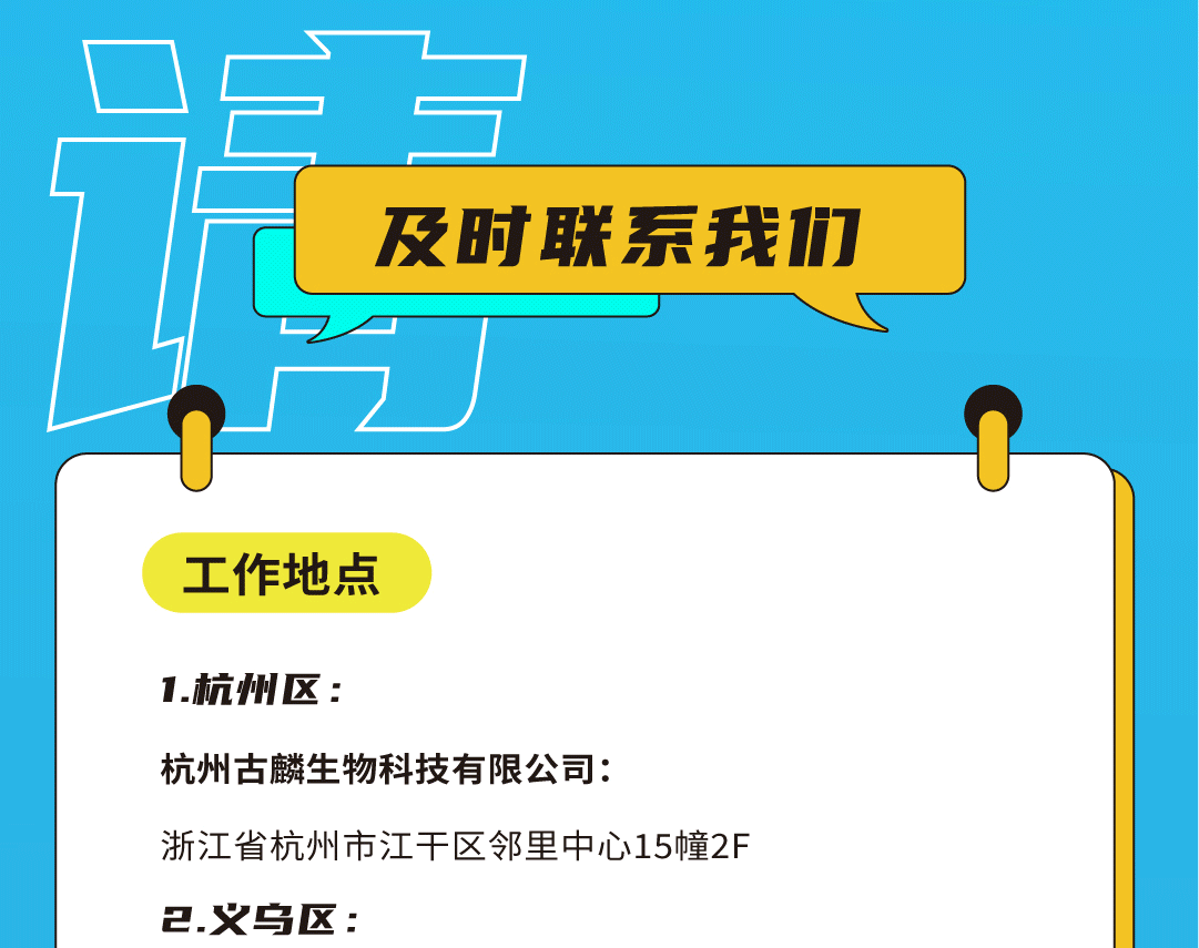 350vip浦京·(中国)集团奶茶招聘