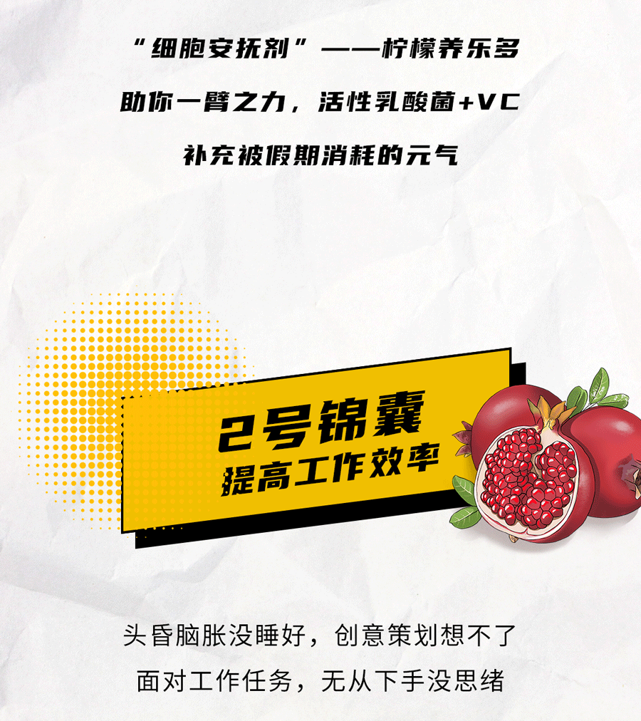 350vip浦京·(中国)集团茶饮国庆节后推文