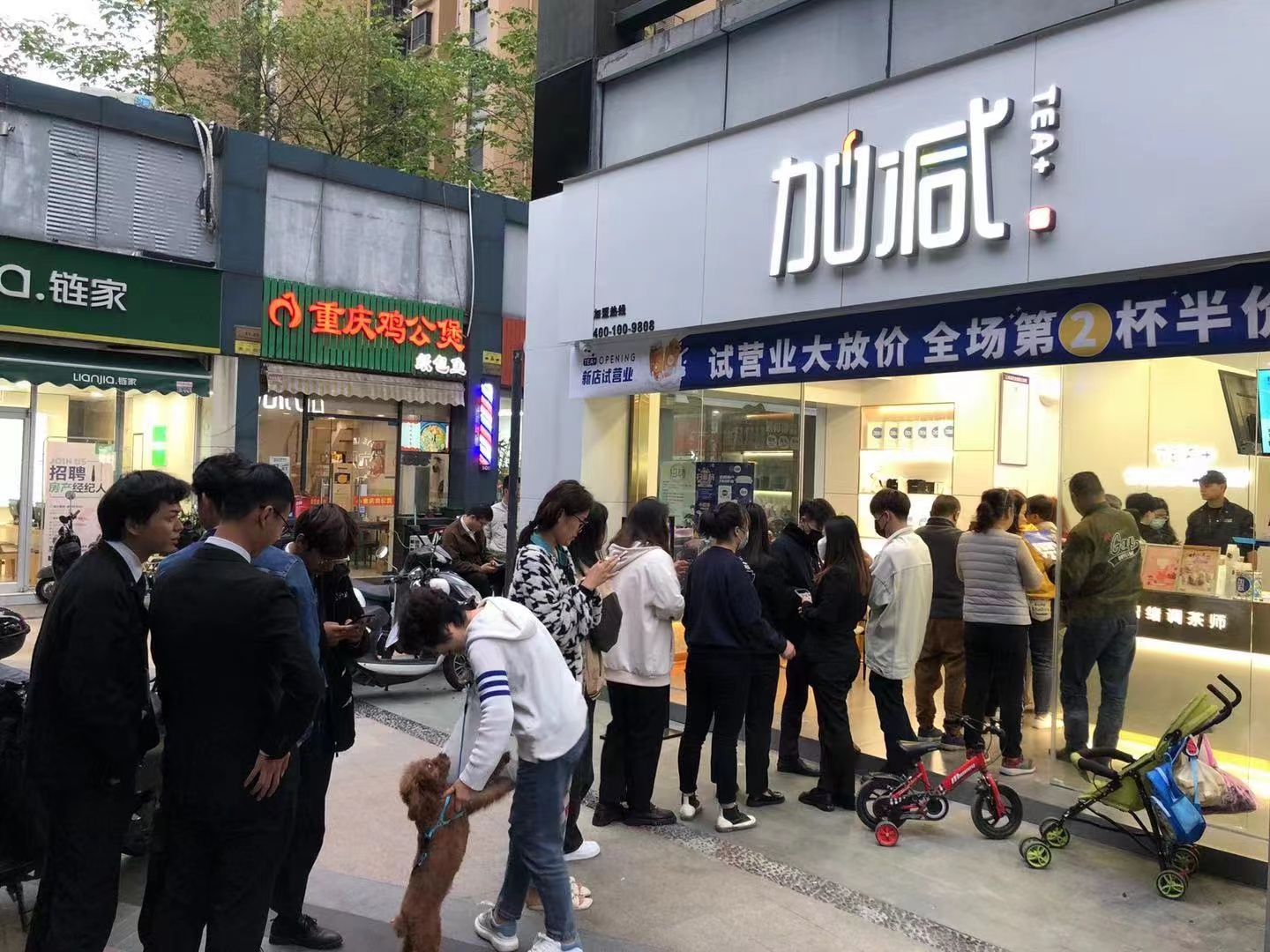 350vip浦京·(中国)集团奶茶加盟店