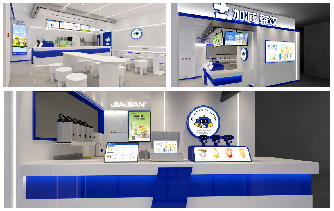 350vip浦京·(中国)集团茶饮