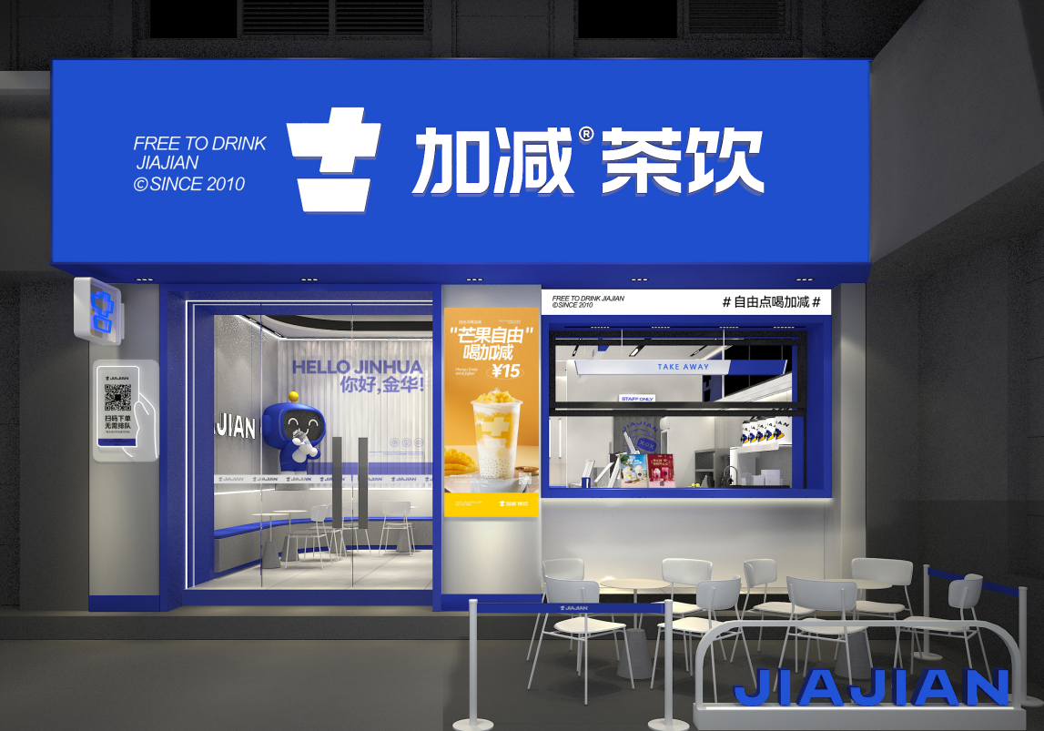 350vip浦京·(中国)集团茶饮