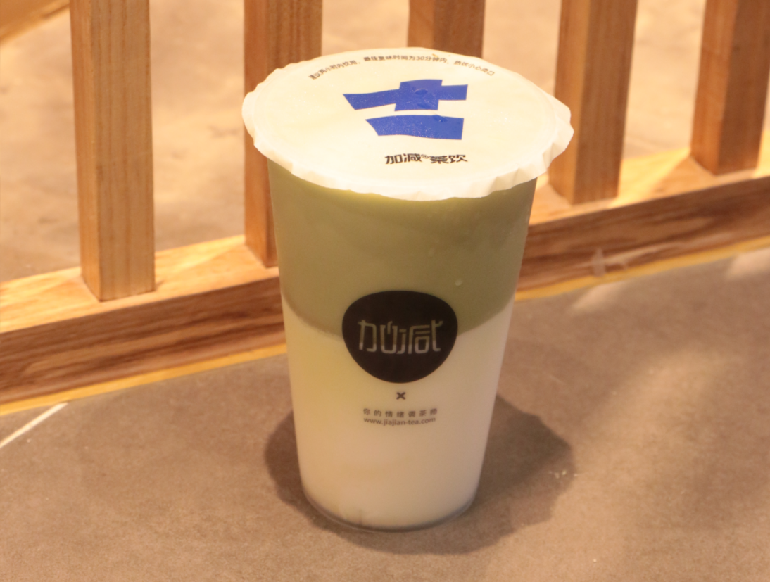 350vip浦京·(中国)集团茶饮