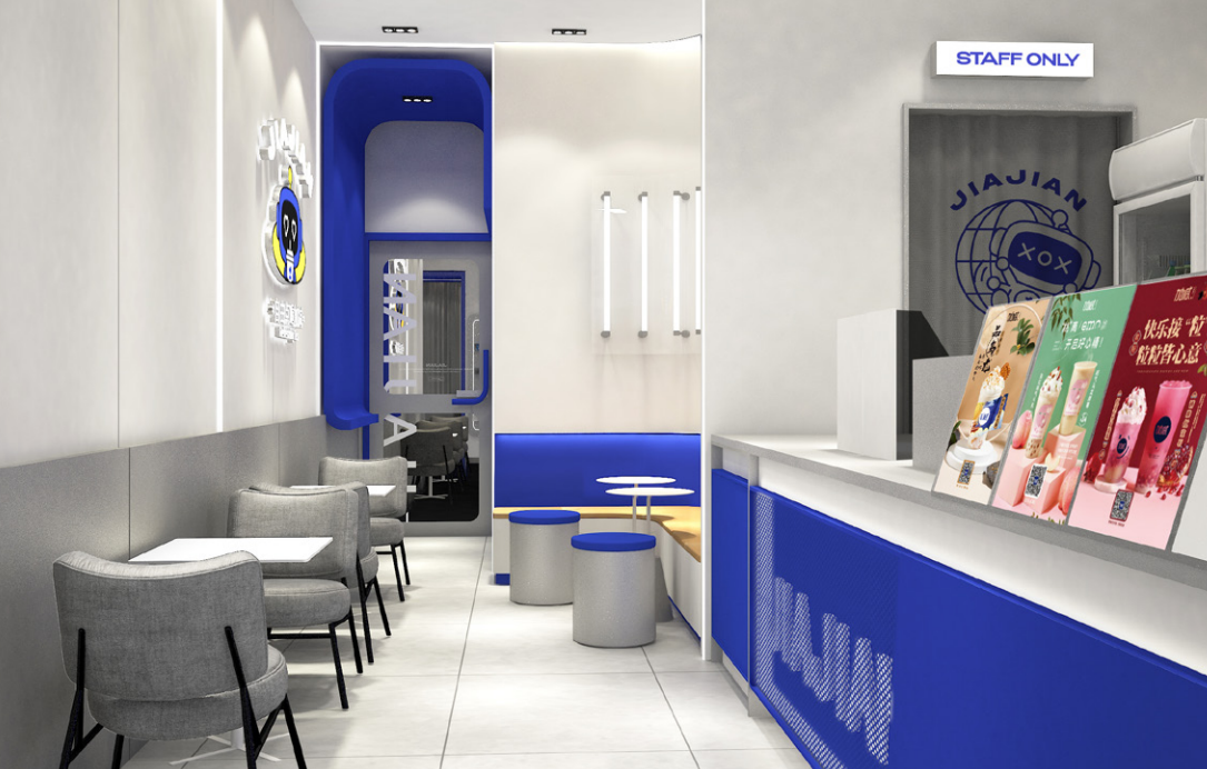 350vip浦京·(中国)集团茶饮