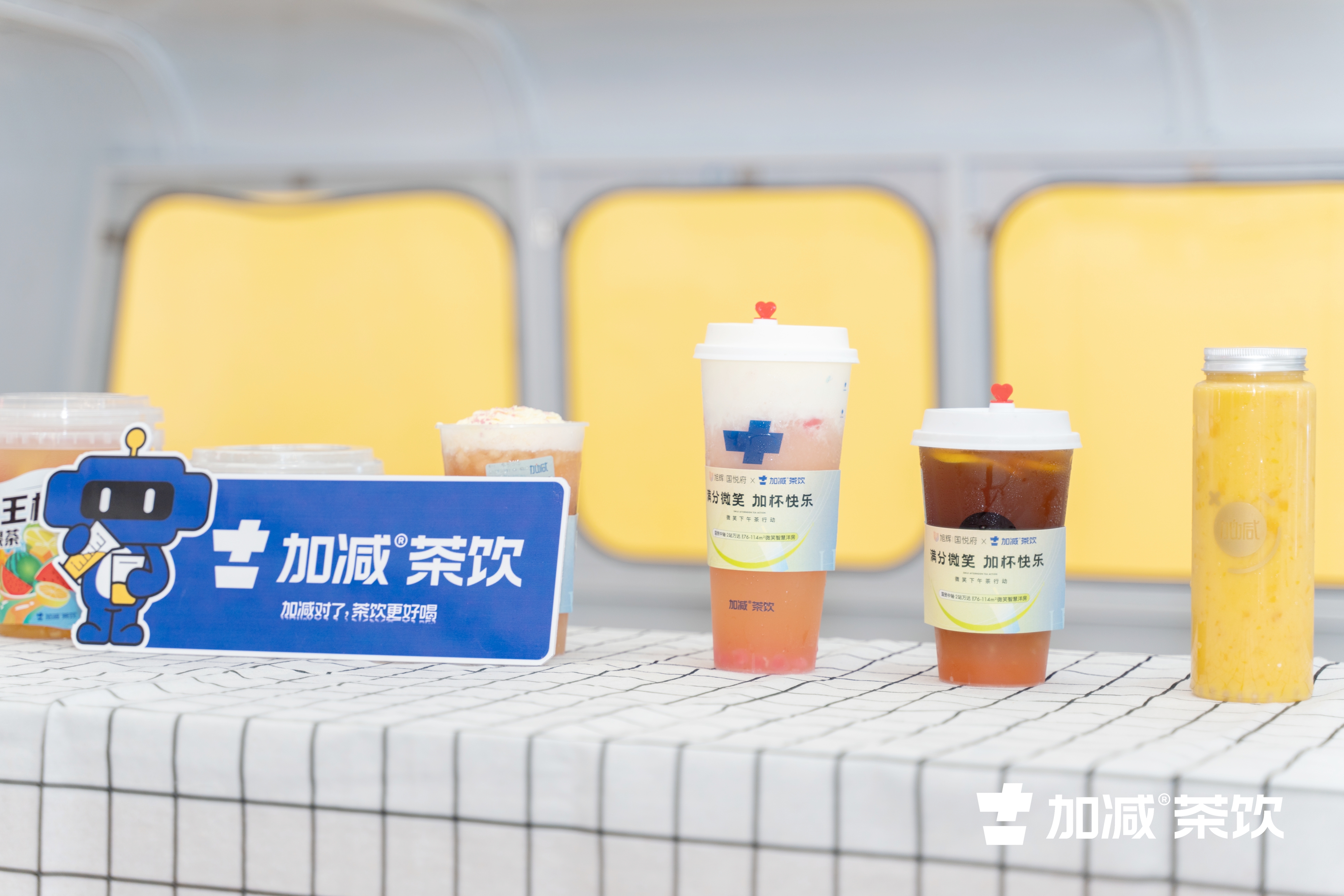 350vip浦京·(中国)集团茶饮官方加盟