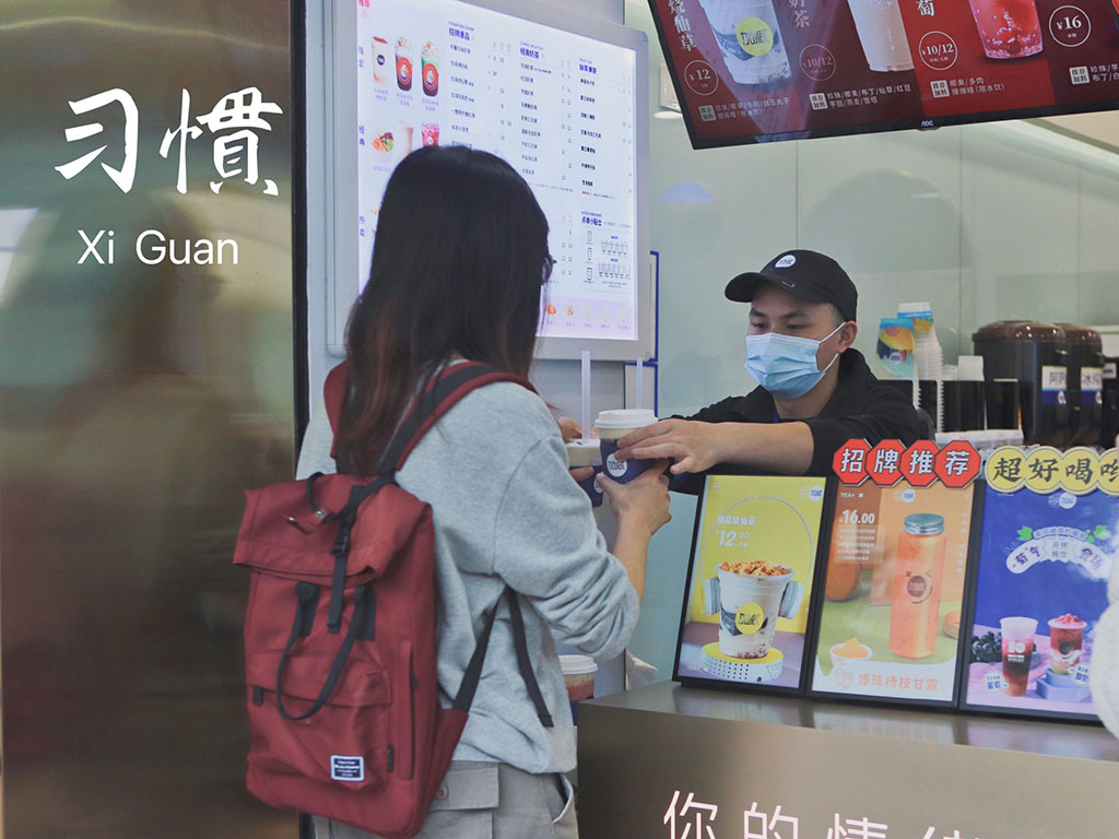 350vip浦京·(中国)集团茶饮