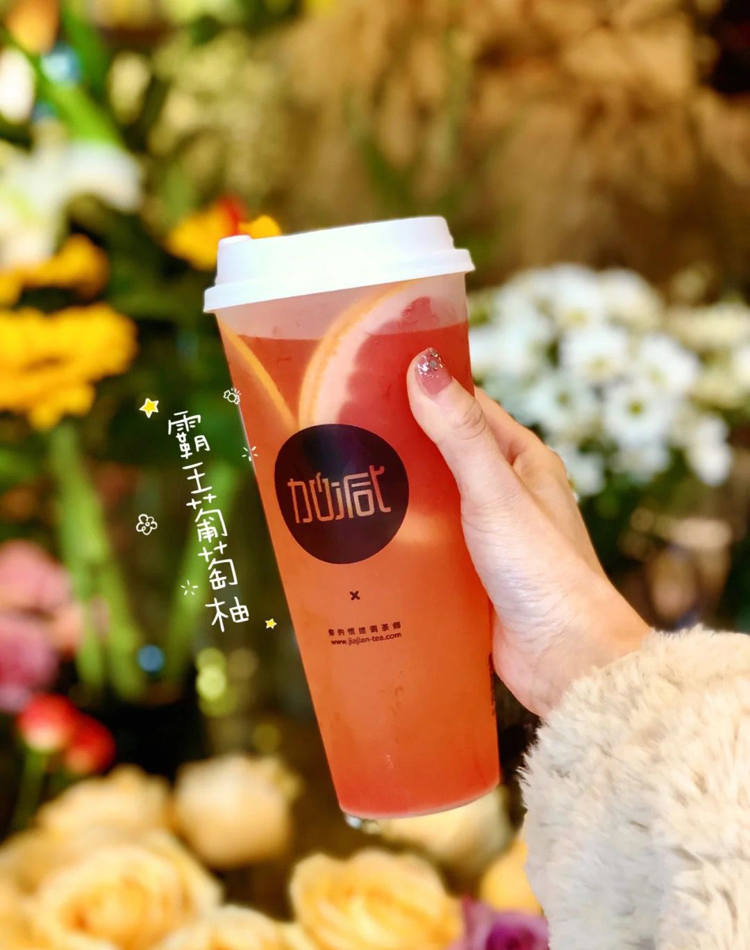 350vip浦京·(中国)集团茶饮