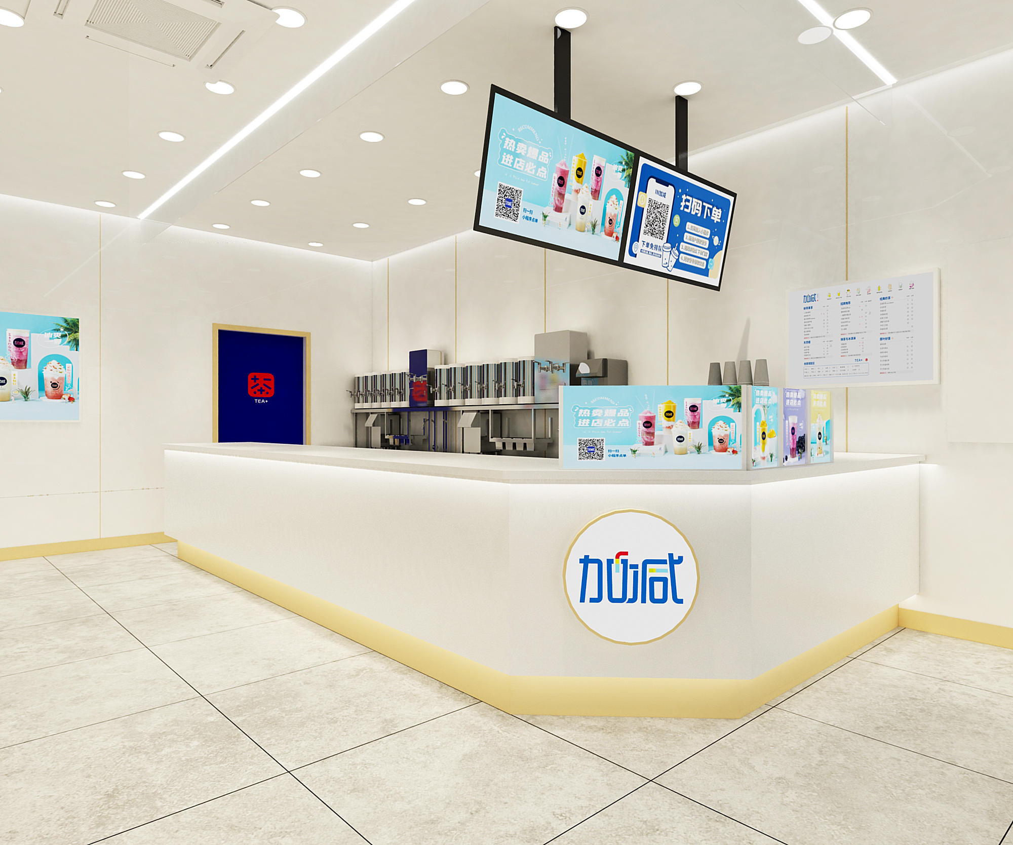 350vip浦京·(中国)集团茶饮门店