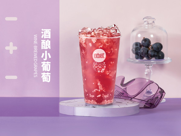 350vip浦京·(中国)集团茶饮