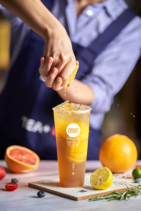 350vip浦京·(中国)集团茶饮