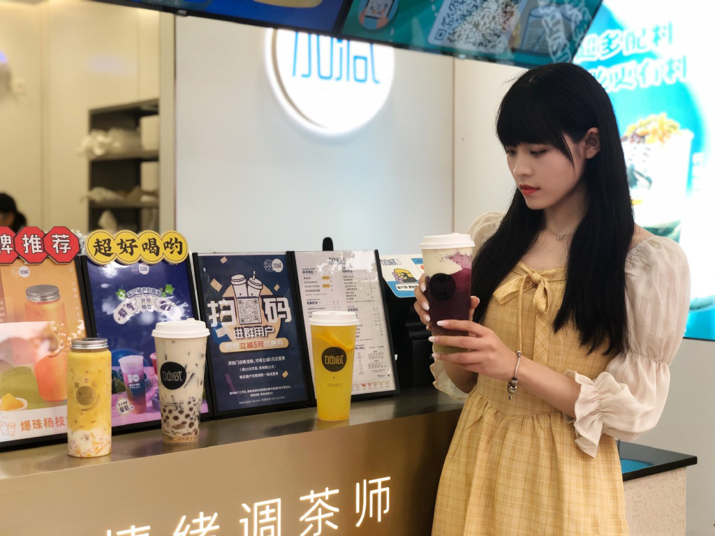 350vip浦京·(中国)集团奶茶