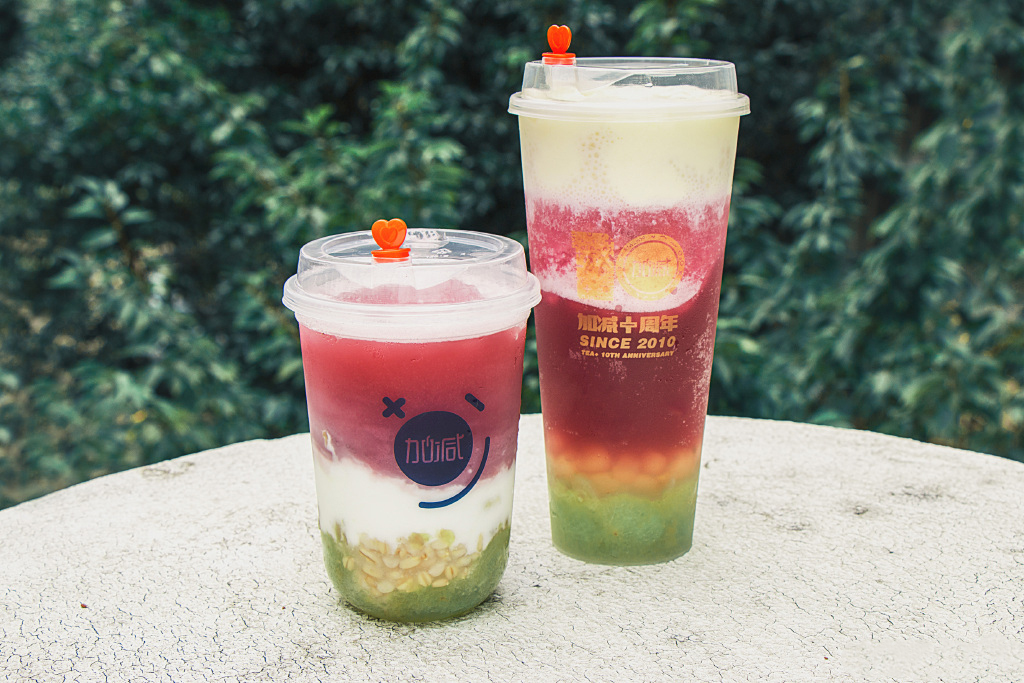 350vip浦京·(中国)集团茶饮