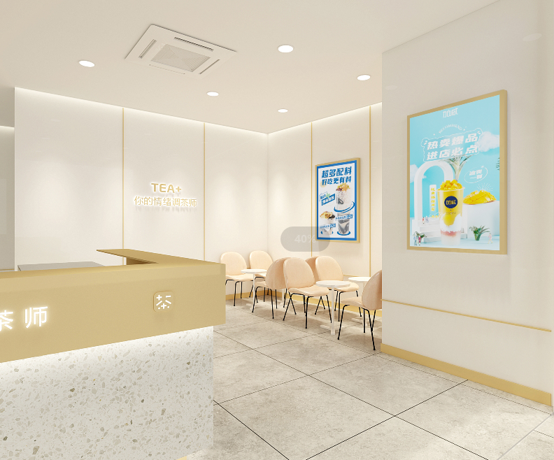 350vip浦京·(中国)集团茶饮