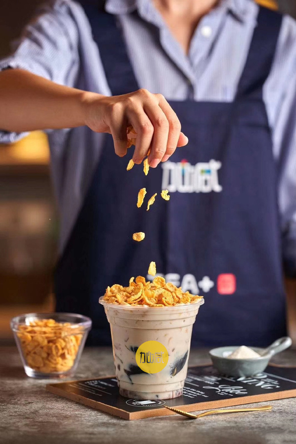 350vip浦京·(中国)集团茶饮烧仙草