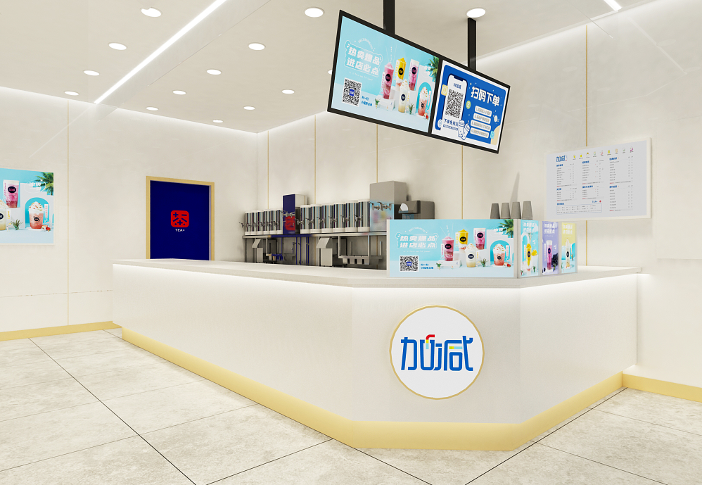 350vip浦京·(中国)集团茶饮