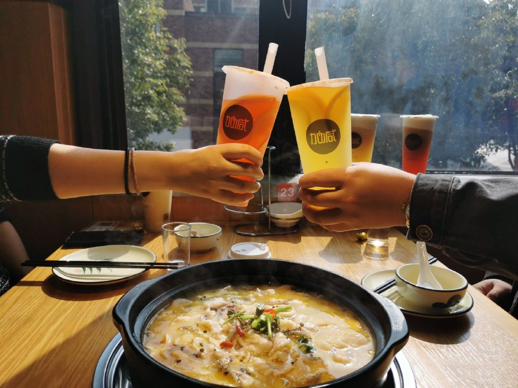 350vip浦京·(中国)集团茶饮