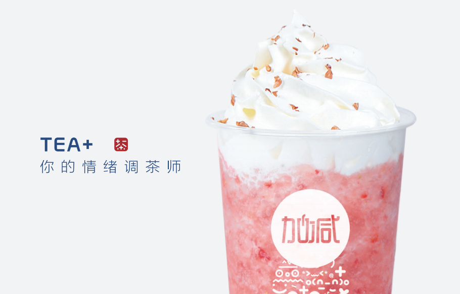 350vip浦京·(中国)集团奶茶