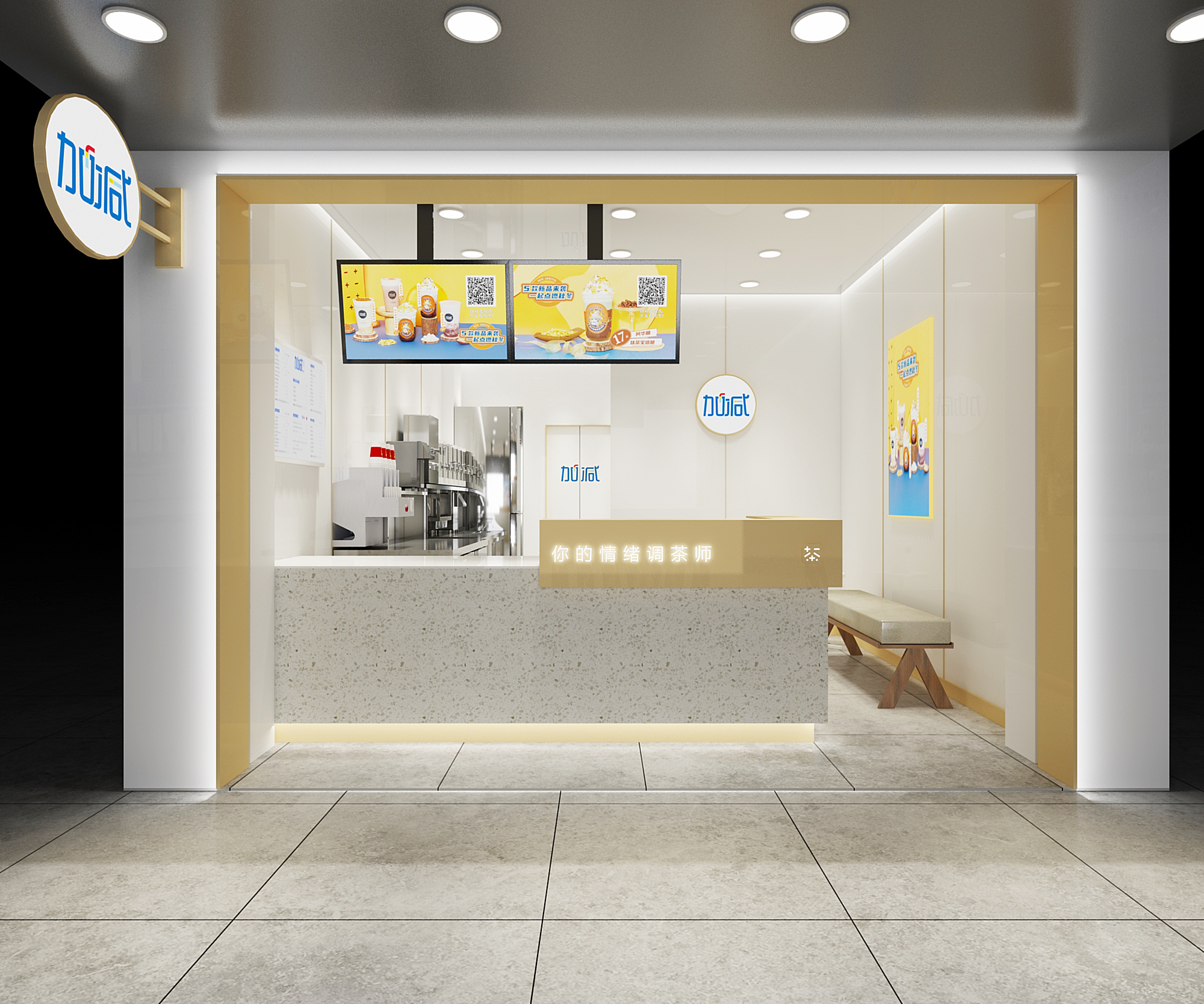 350vip浦京·(中国)集团奶茶