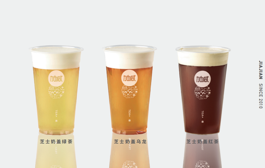 350vip浦京·(中国)集团奶茶