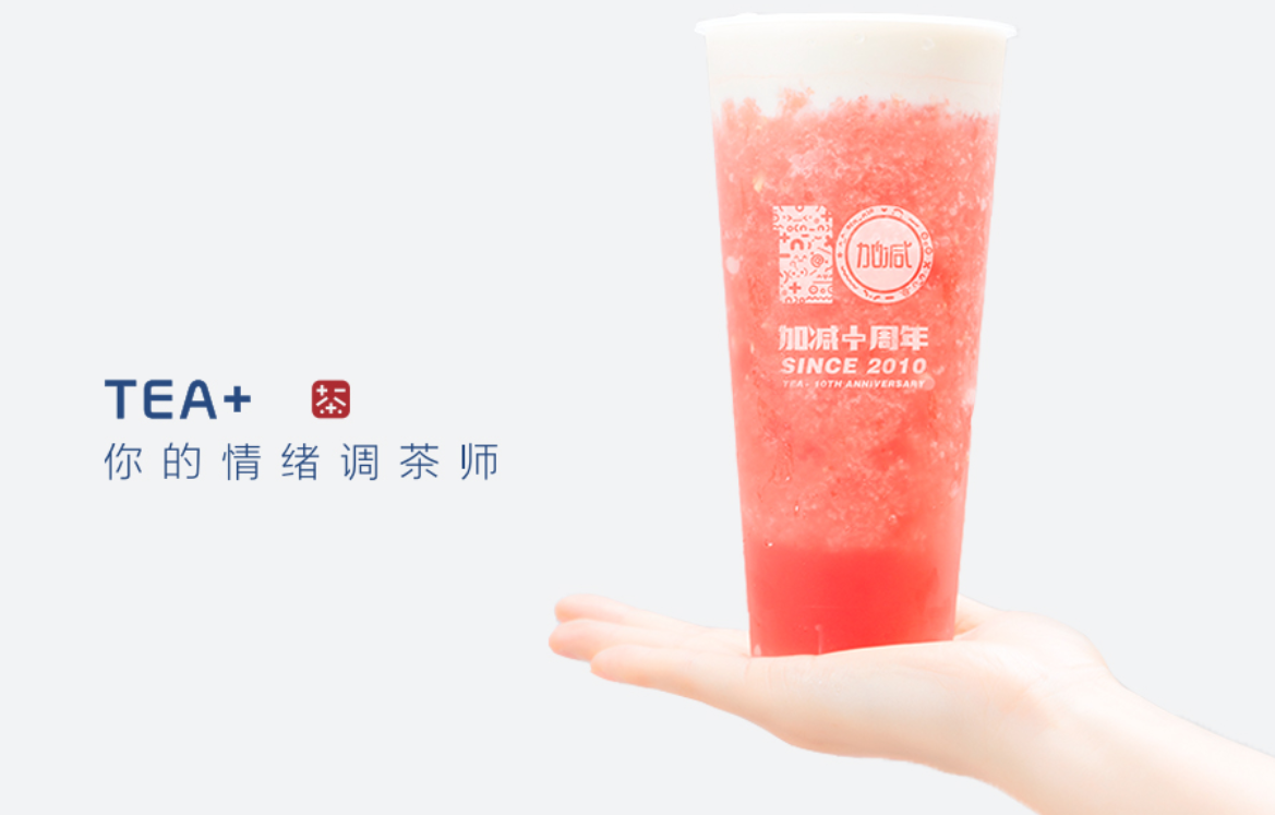 350vip浦京·(中国)集团奶茶