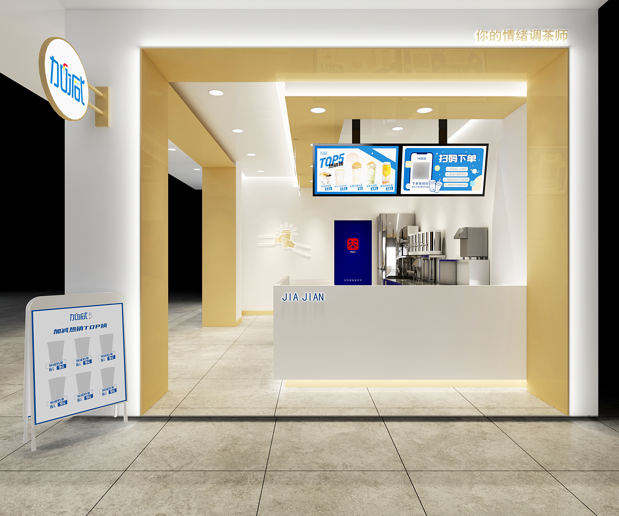 350vip浦京·(中国)集团奶茶