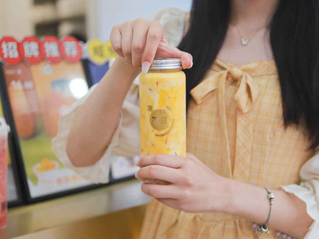 350vip浦京·(中国)集团奶茶