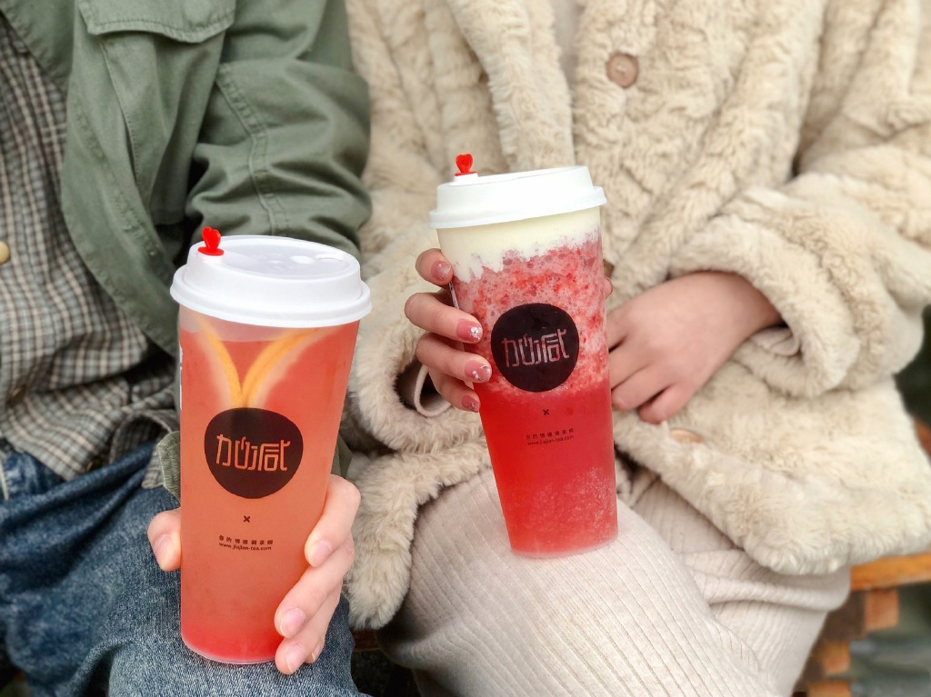 350vip浦京·(中国)集团茶饮